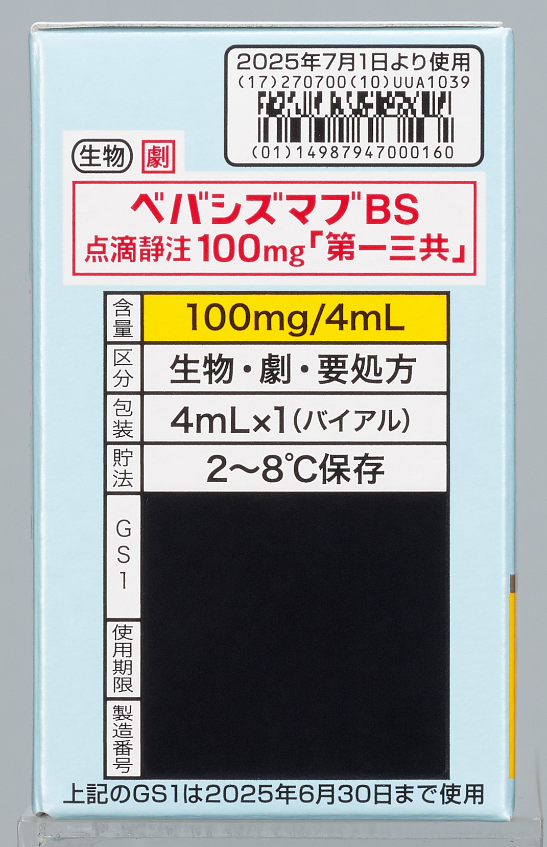 Bev_100mg_BOX2