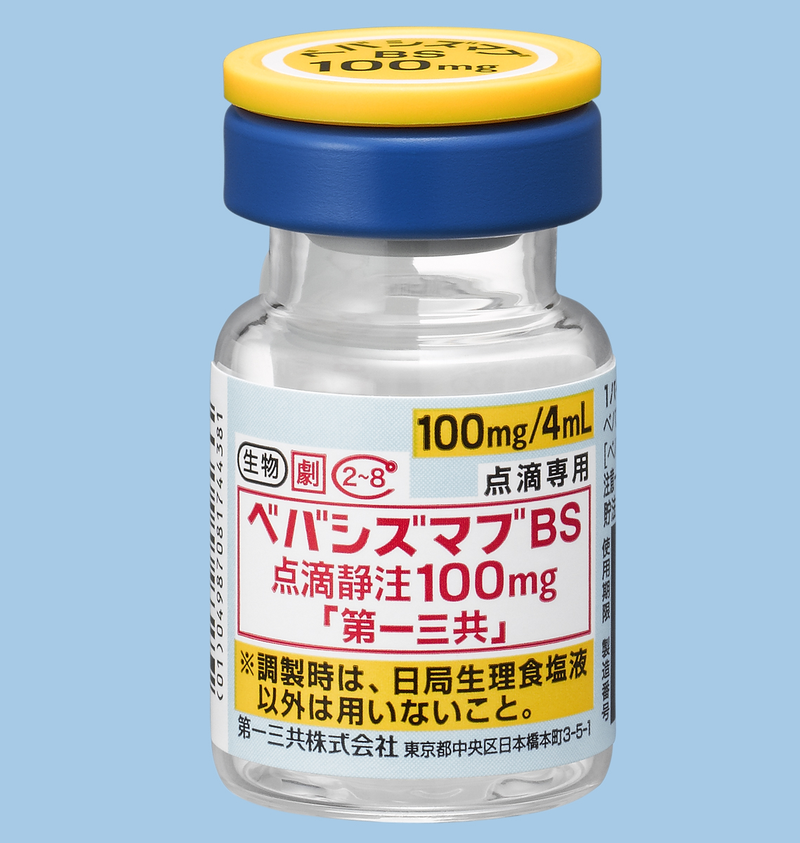 bev_100mg